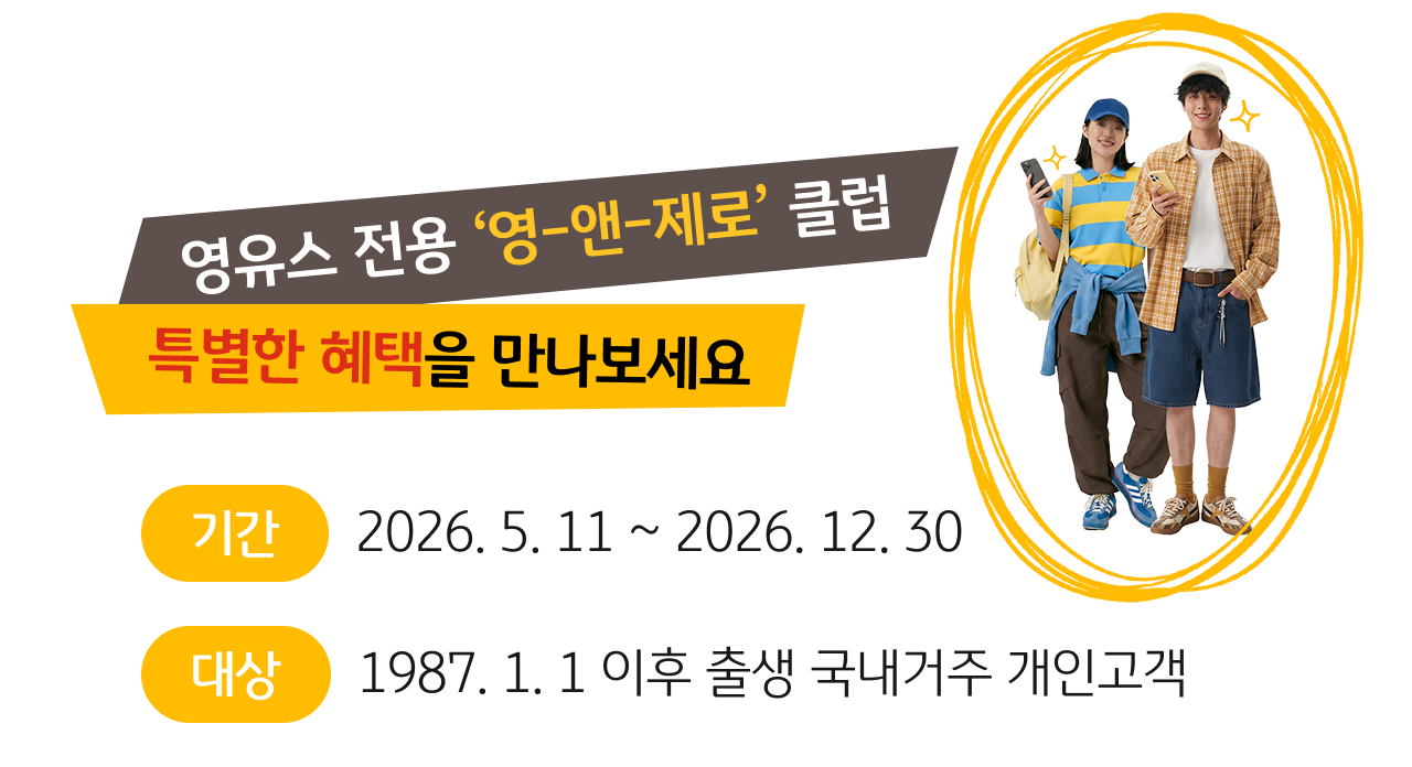 총 상금 3억 1,500만 원! 지금 도전하세요! *1인 최대 상금 1억원